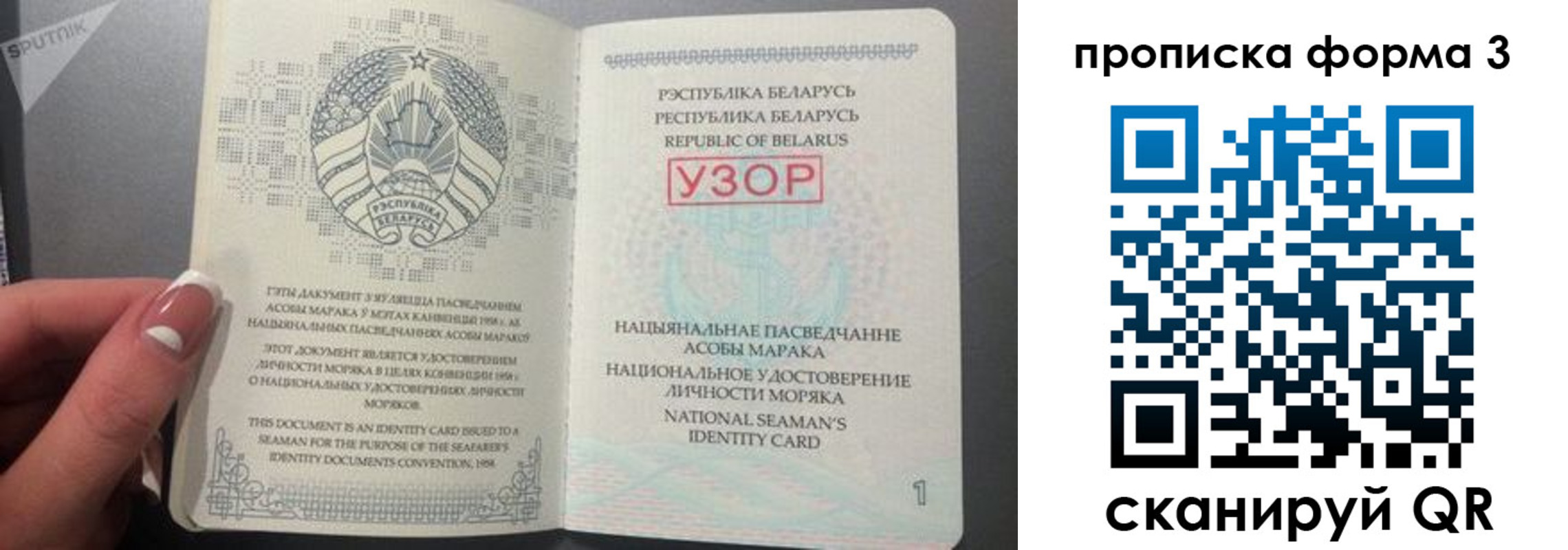 временная регистрация законно в Сухом Логе