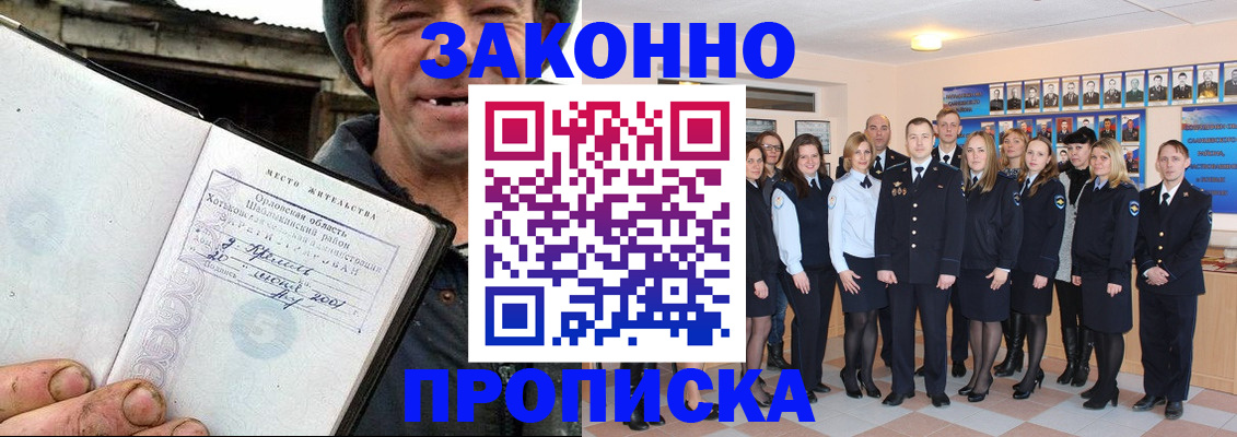 пропишу в квартире в Сухом Логе