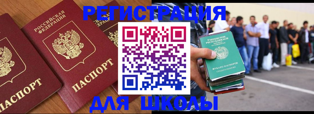 купить прописку в Сухом Логе